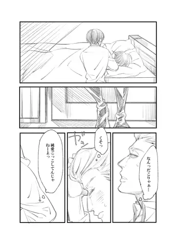 [Suzushiro] Rivuahan Fhentai - Page 11