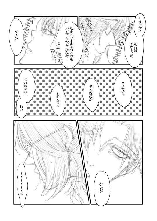 [Suzushiro] Rivuahan "Rinjin Wa Nukumori O Aisu." Fhentai - Page 11