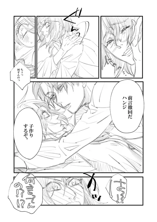 [Suzushiro] Rivuahan "Rinjin Wa Nukumori O Aisu." Fhentai - Page 21