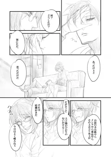 [Suzushiro] Rivuahan "Rinjin Wa Nukumori O Aisu." Fhentai - Page 7