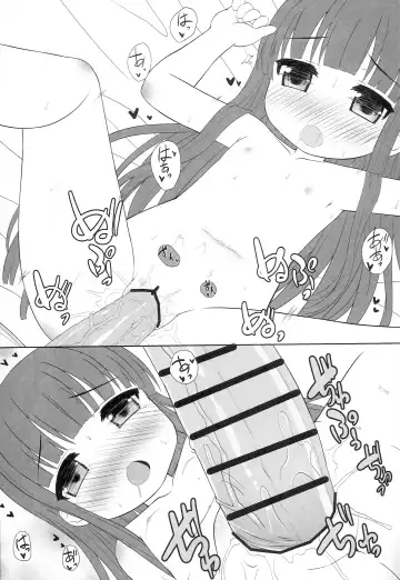 [Kezu] Yukimi to Alice no Ecchi na Ochigoto Ganbaru mo-n! Fhentai - Page 12