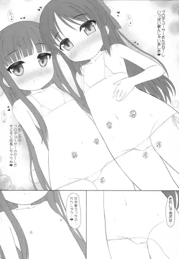 [Kezu] Yukimi to Alice no Ecchi na Ochigoto Ganbaru mo-n! Fhentai - Page 9