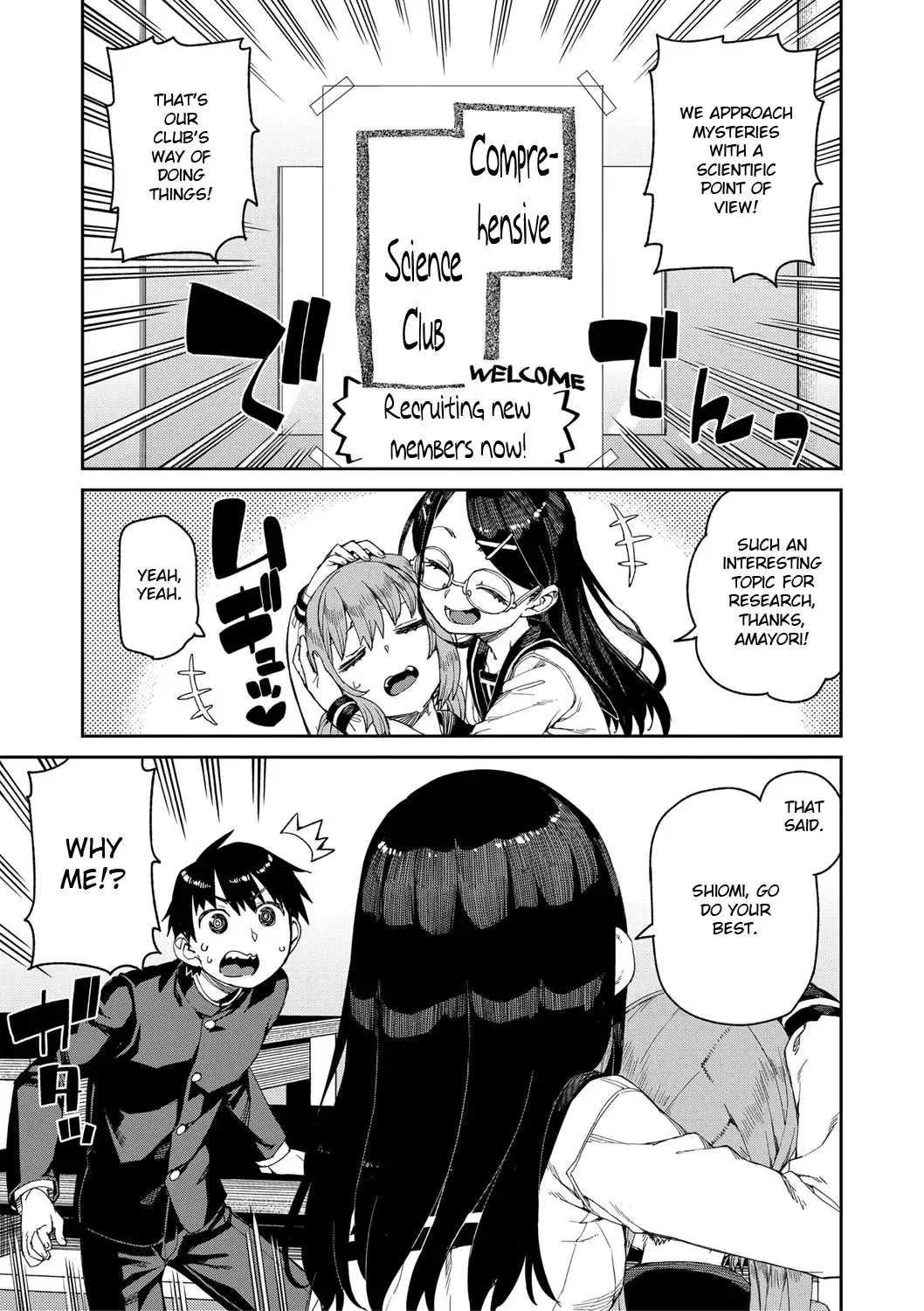 [Akitsuki Itsuki] Tousaku Saimin Jikken [Case. 1] | Perverted Hypnosis Experiment Fhentai - Page 3