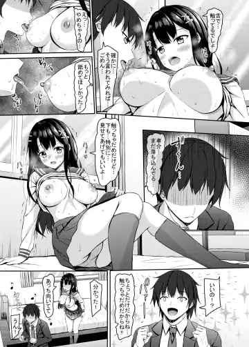 [Aikawa Tatsuki] Saishoku Kenbi de Hazukashigariya na jk to Hatsu H made Fhentai - Page 12