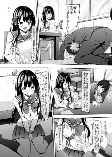 [Aikawa Tatsuki] Saishoku Kenbi de Hazukashigariya na jk to Hatsu H made Fhentai - Page 5