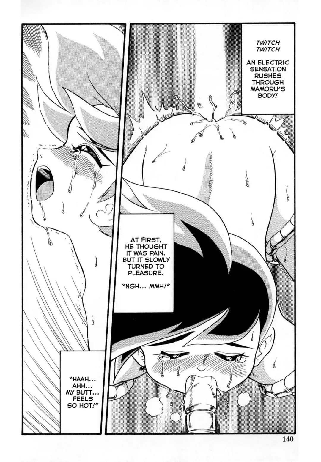 [Minion] Ga Ga Ga Gattai Shounin Fhentai - Page 10