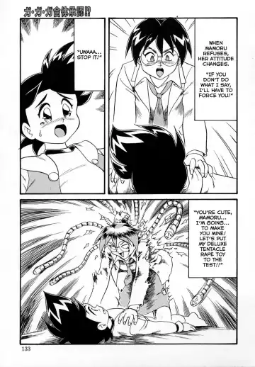 [Minion] Ga Ga Ga Gattai Shounin Fhentai.net - Page 3