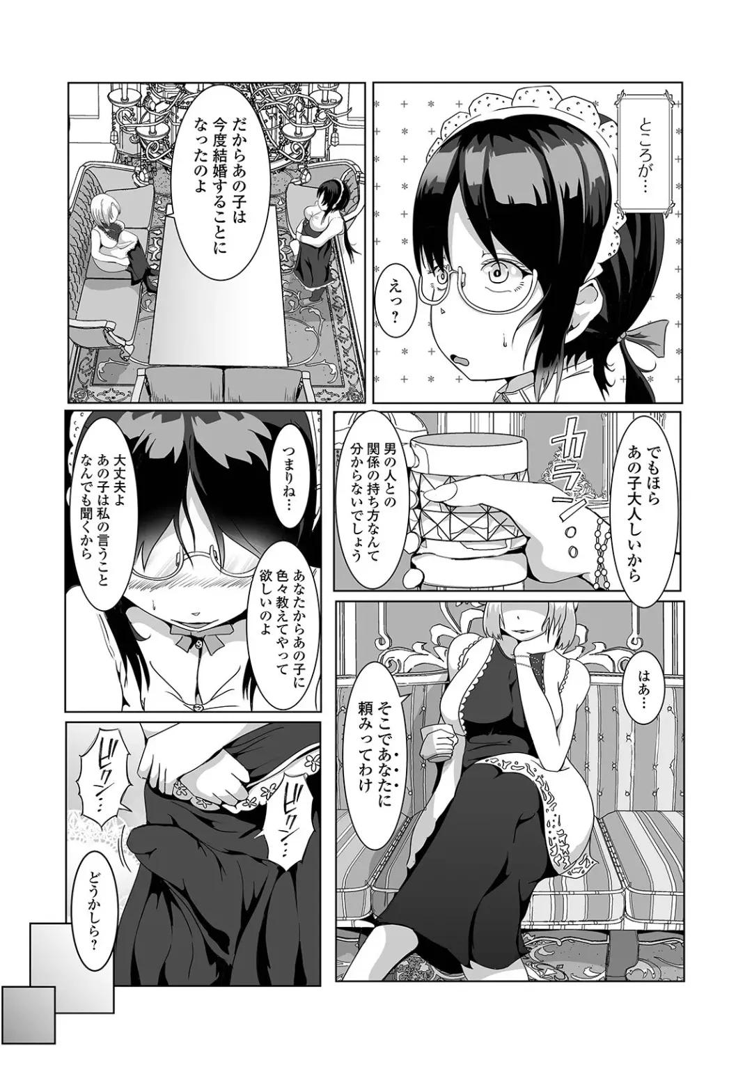 Futanari Friends! 13 Fhentai - Page 28