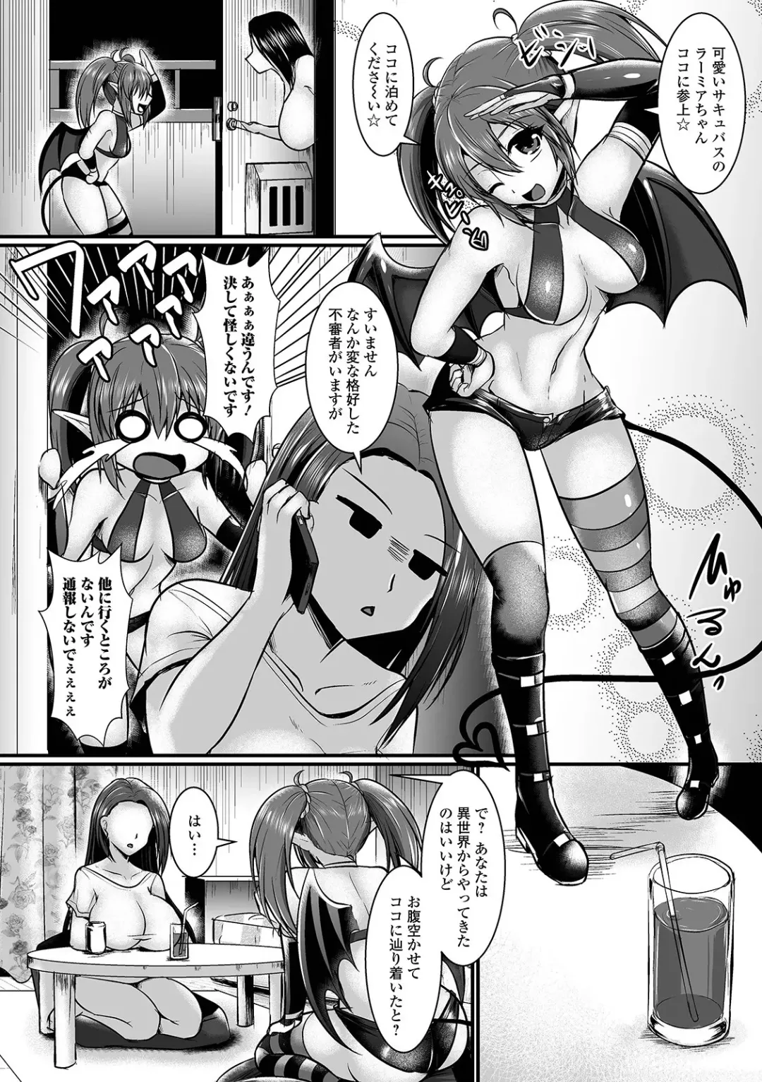 Futanari Friends! 13 Fhentai - Page 68