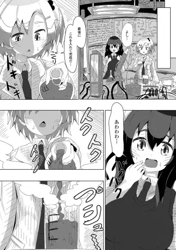 Futanari Friends! 13 Fhentai - Page 101