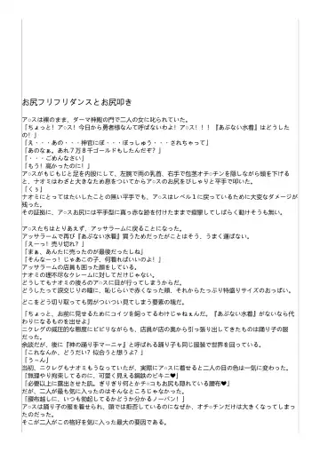 Kyousei Otoko no Ko Arusu no Bouken Fhentai - Page 17