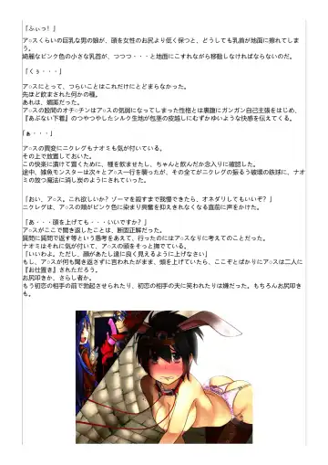 Kyousei Otoko no Ko Arusu no Bouken Fhentai - Page 28