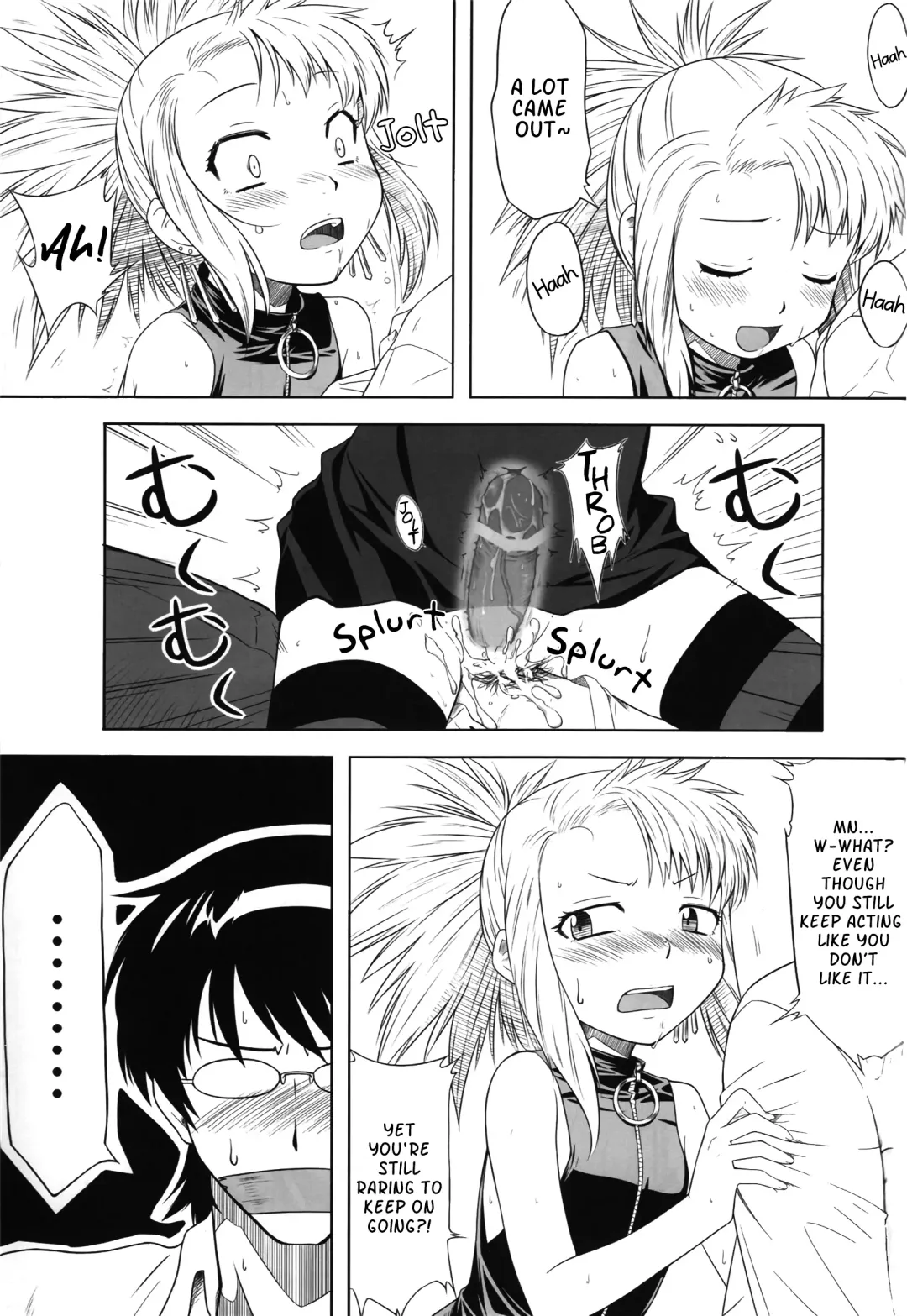 [Okara] Pandora Box Fhentai - Page 16