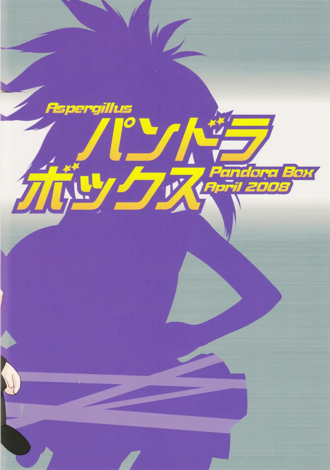 [Okara] Pandora Box Fhentai - Page 25