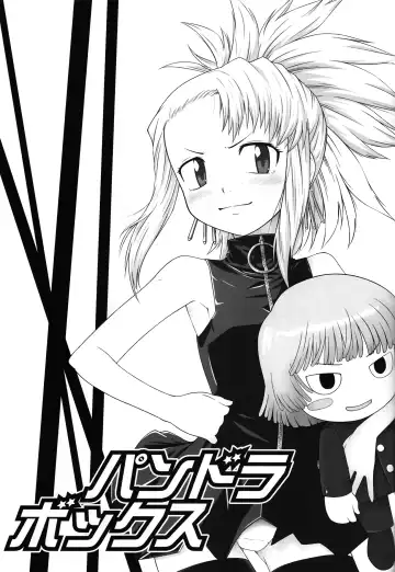 [Okara] Pandora Box Fhentai - Page 2