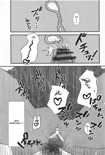 [Asano] Kanojo ga Nihon Ookami no Baai. | Если твоя девушка - волк Fhentai.net - Page 22