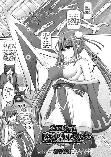 Read [Hashimura Aoki] Jewel Maiden Ch. 2 - Fhentai.net