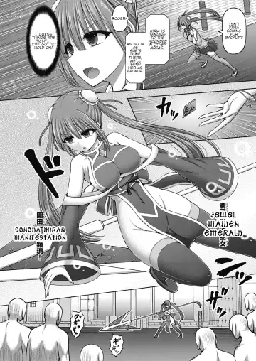 [Hashimura Aoki] Jewel Maiden Ch. 2 Fhentai.net - Page 6