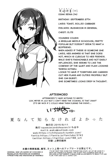 [Ichihaya] Natsu nante Shiranakereba Yokatta | If Only Summer Didn't Exist Fhentai - Page 25