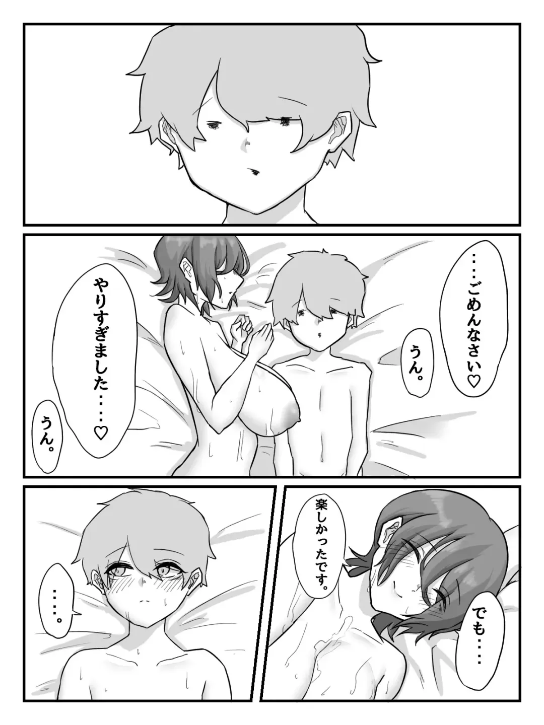 Kouhai JK ni Seigangu ni Sarechau Hanashi Fhentai - Page 50