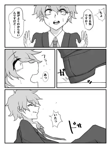 Kouhai JK ni Seigangu ni Sarechau Hanashi Fhentai - Page 16