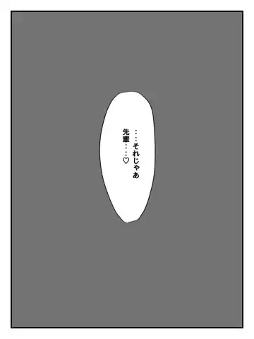 Kouhai JK ni Seigangu ni Sarechau Hanashi Fhentai - Page 38