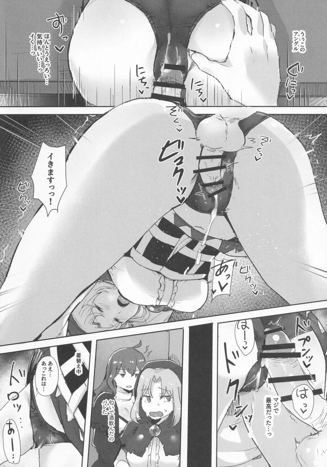 [Urashima Yuuhi] Yotta Ichirin-san ni Asobareru Hon Fhentai - Page 15