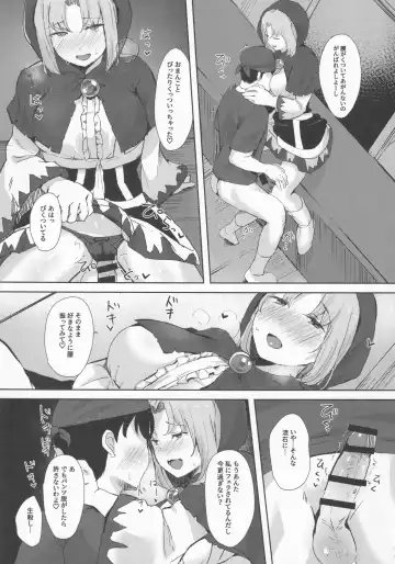 [Urashima Yuuhi] Yotta Ichirin-san ni Asobareru Hon Fhentai - Page 10