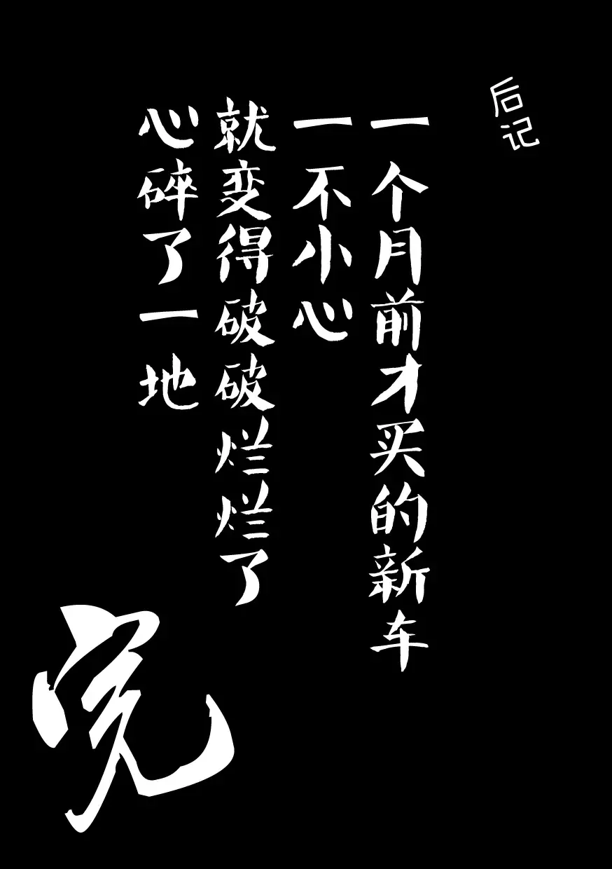 [Kemoribbon] Event de Shiriatta Follower ga Mesukemo datta Ken Fhentai - Page 28