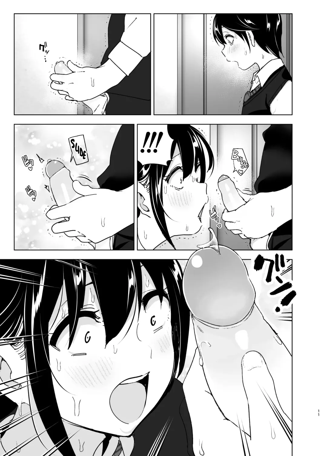 [Nakani] Onei-chan to Guchi o Kiite Ageru Otouto no Hanashi 2 - Tales of Onei-chan Oto-to Fhentai - Page 10