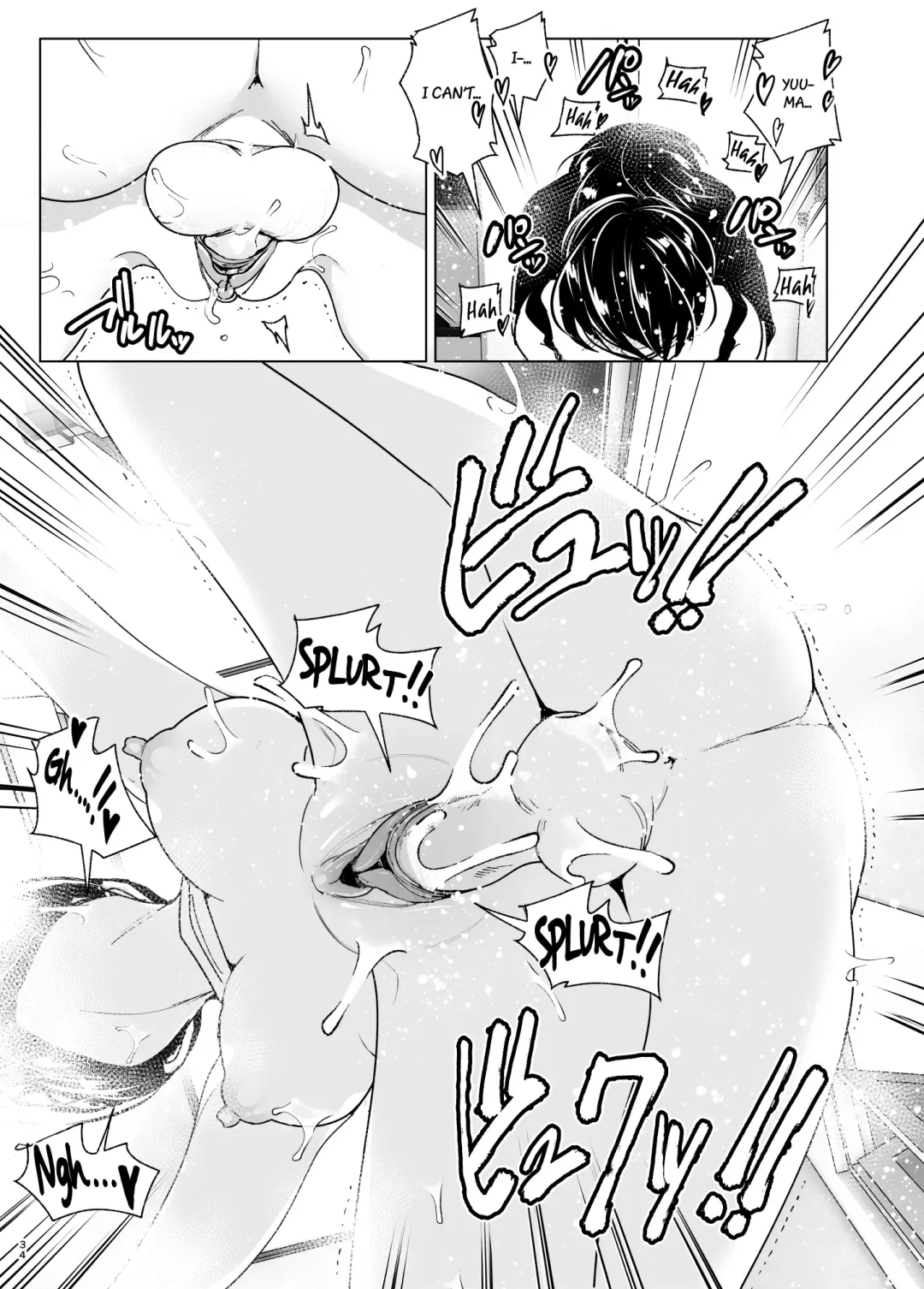 [Nakani] Onei-chan to Guchi o Kiite Ageru Otouto no Hanashi 2 - Tales of Onei-chan Oto-to Fhentai - Page 33