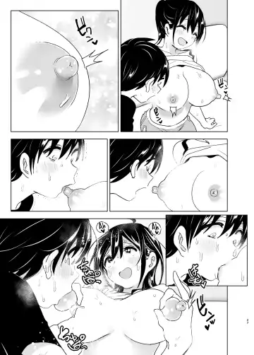 [Nakani] Onei-chan to Guchi o Kiite Ageru Otouto no Hanashi 2 - Tales of Onei-chan Oto-to Fhentai - Page 26