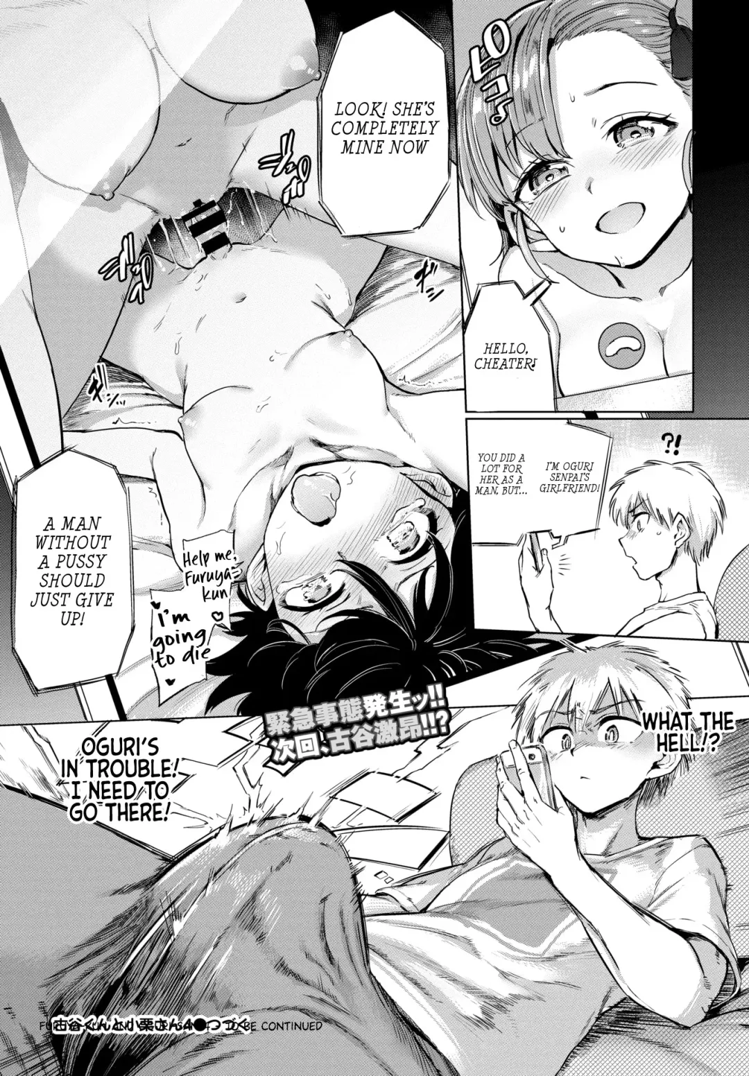 [Aomushi] Furuya-Kun to Oguri-San 4 Fhentai - Page 20