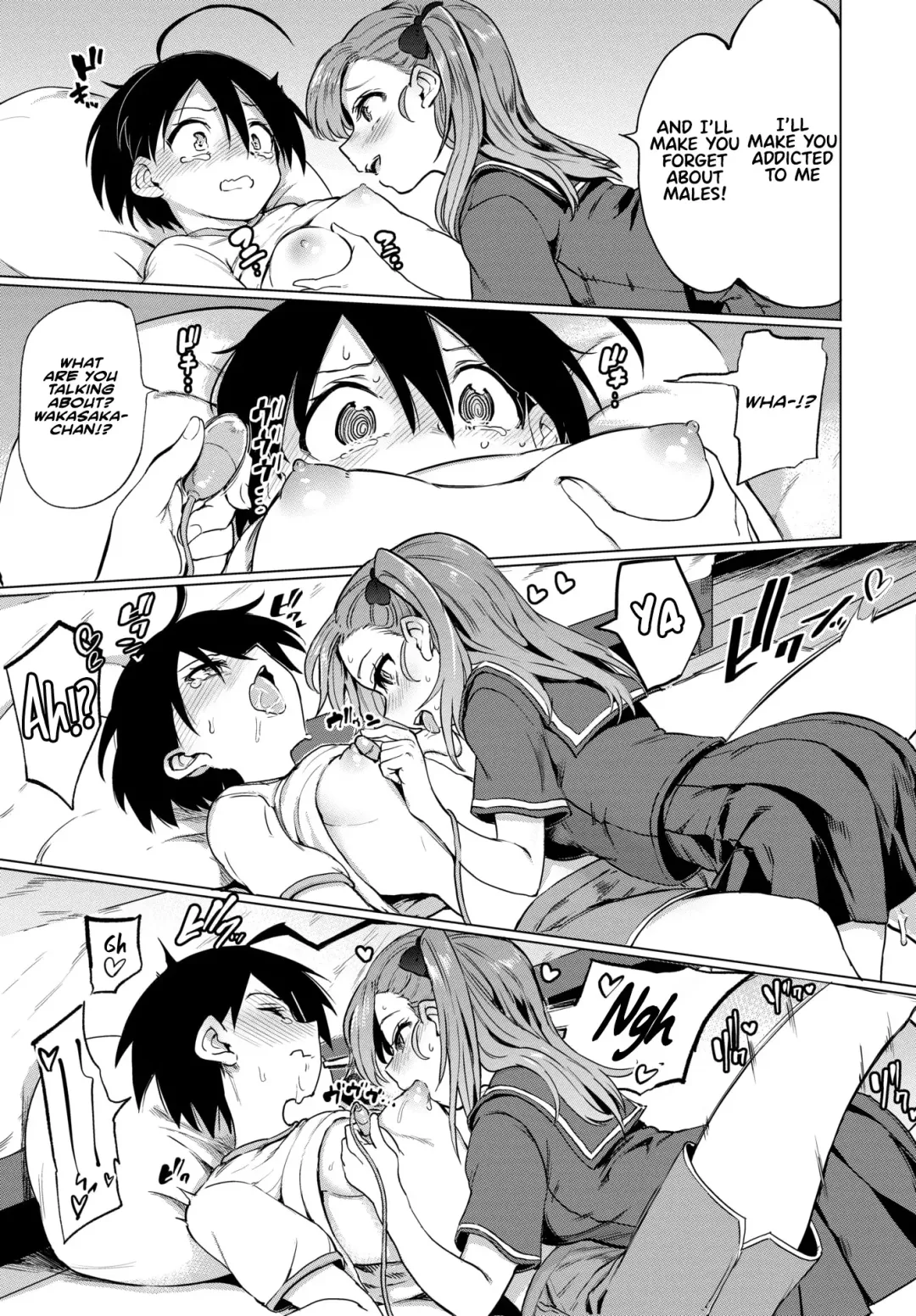 [Aomushi] Furuya-Kun to Oguri-San 4 Fhentai - Page 5