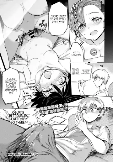 [Aomushi] Furuya-Kun to Oguri-San 4 Fhentai - Page 20