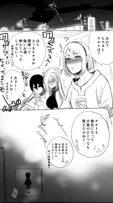 Read [Satomi] Drunk Sex - Fhentai