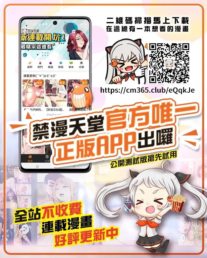 [Kusui Aruta] Saimin Kankin Elichika Fhentai - Page 29