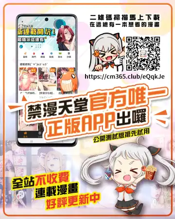 [Kusui Aruta] Saimin Kankin Elichika Fhentai - Page 29