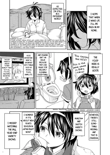 [Ayane] Onna Yuusha ni Tensei Shitara Mazoku no Tsuma ga 5-nin mo Irurashii 4 | Reincarnated as a Female Hero Who Seems to Have 5 Demon Wives 4 Fhentai - Page 2