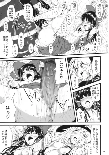 [Tomihero] Atorakunakua Fhentai.net - Page 17