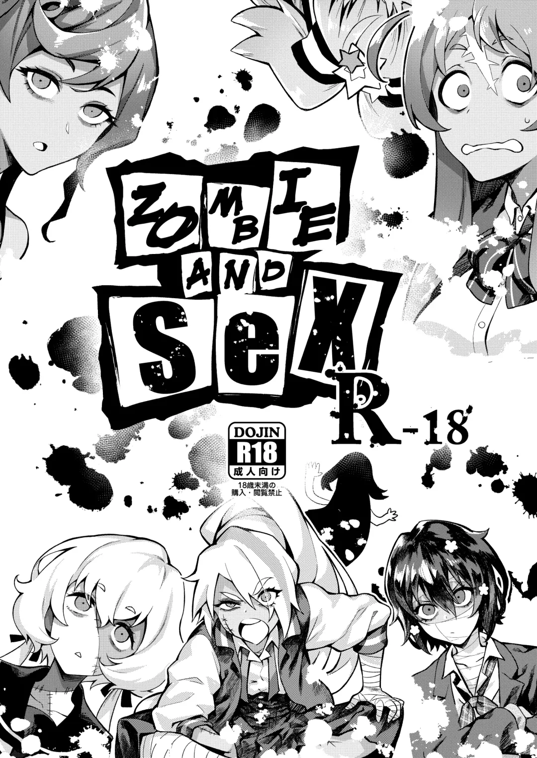 Read [Peniken] Zombie and SEX - Fhentai.net