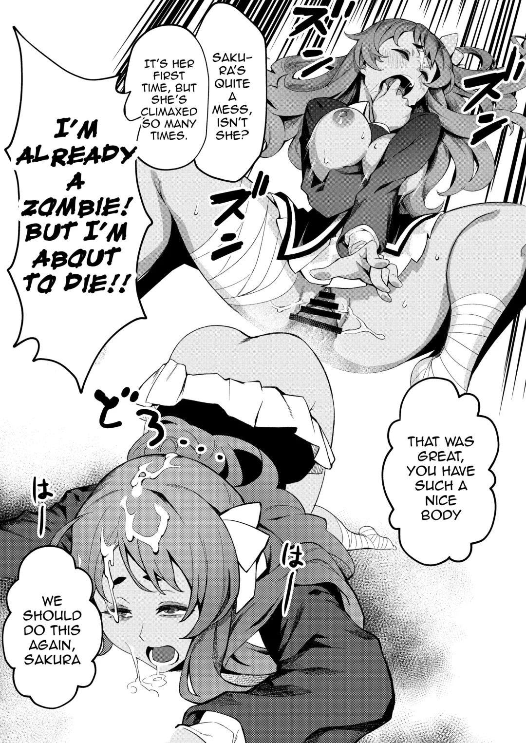 [Peniken] Zombie and SEX Fhentai.net - Page 7