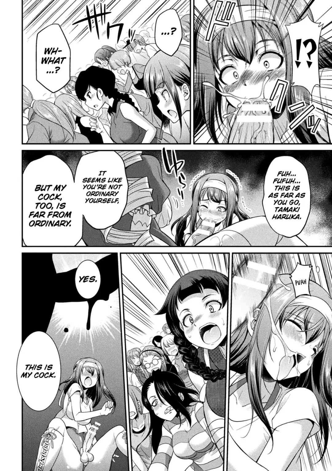 [Gekka Kaguya] Futanarijima ~The Queen of Penis~ Fhentai - Page 87