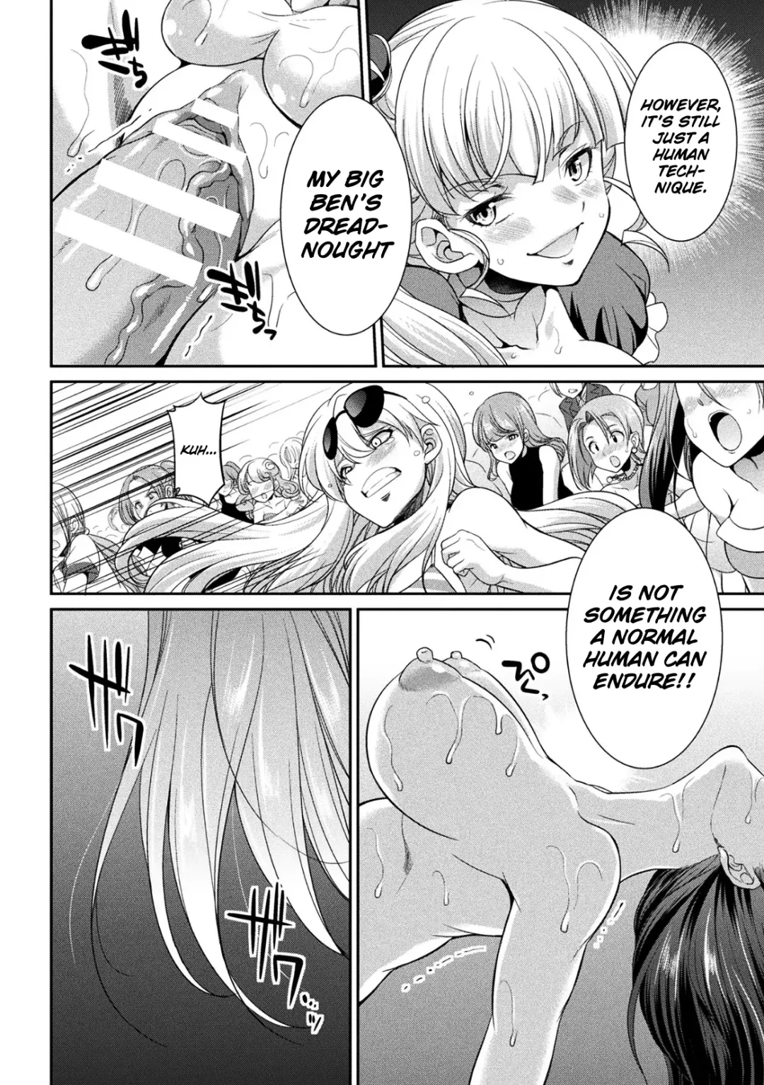 [Gekka Kaguya] Futanarijima ~The Queen of Penis~ Fhentai - Page 96