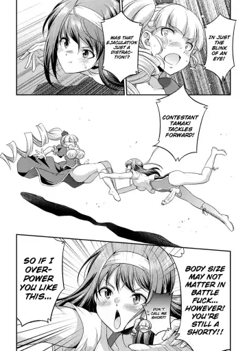 [Gekka Kaguya] Futanarijima ~The Queen of Penis~ Fhentai - Page 84