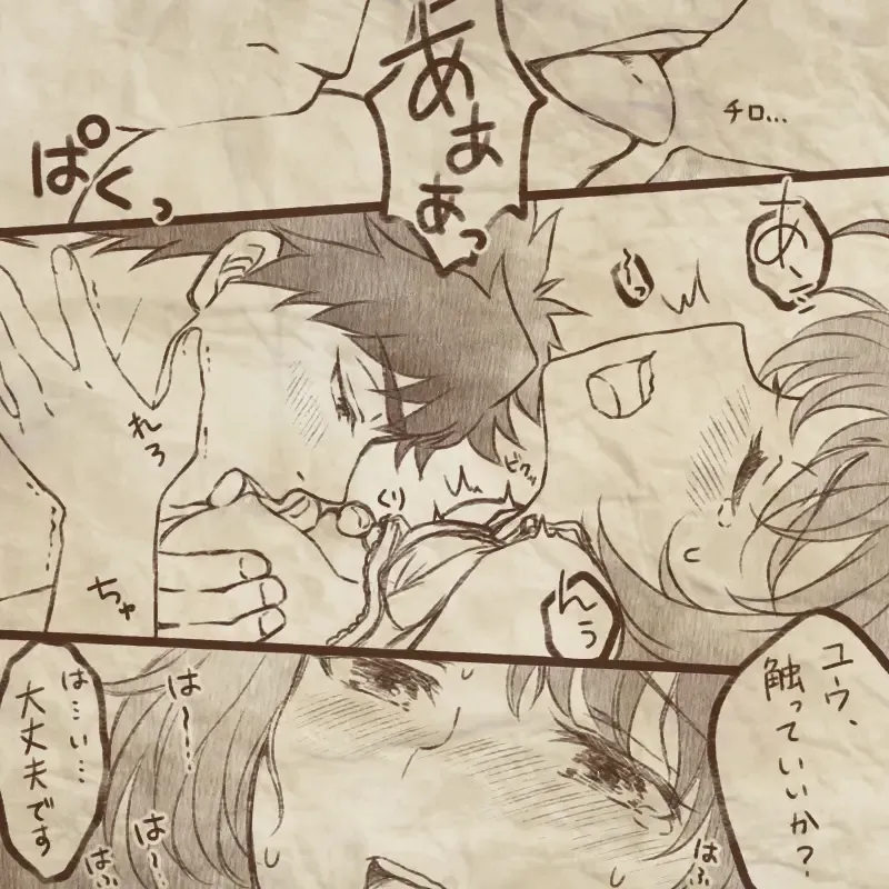 Ikenai Kantokusei To Himitsu No Renshuu No Oekaki Fhentai - Page 12