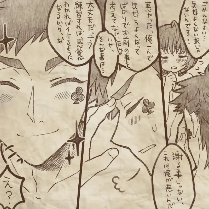 Ikenai Kantokusei To Himitsu No Renshuu No Oekaki Fhentai - Page 16