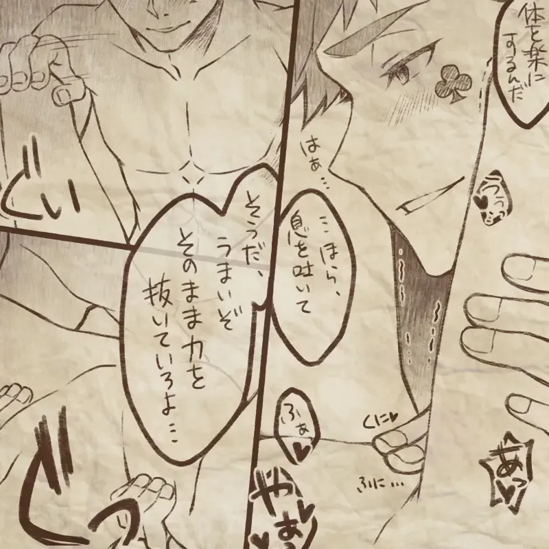 Ikenai Kantokusei To Himitsu No Renshuu No Oekaki Fhentai - Page 18