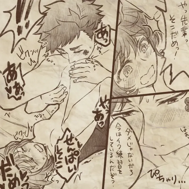 Ikenai Kantokusei To Himitsu No Renshuu No Oekaki Fhentai - Page 19