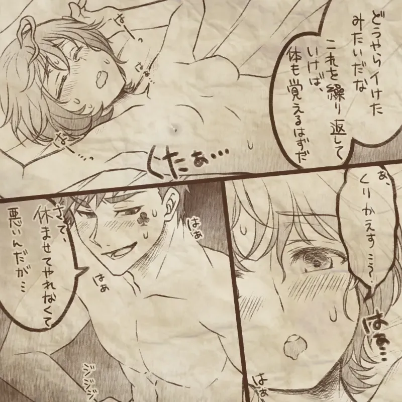 Ikenai Kantokusei To Himitsu No Renshuu No Oekaki Fhentai - Page 23